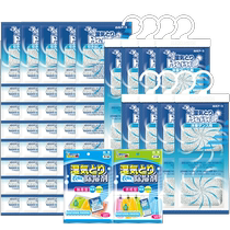 Japon White Meta Vêtements Déshumidificateurs Wardrobe Mildew Dry Dehumidified Bag Clothes All 12 Pack 48 tranches Home desiccant