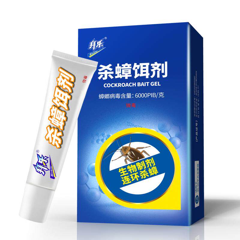 拜乐蟑螂药家用室内厨房一窝全窝强力生物杀蟑胶饵克星端除蟑神器