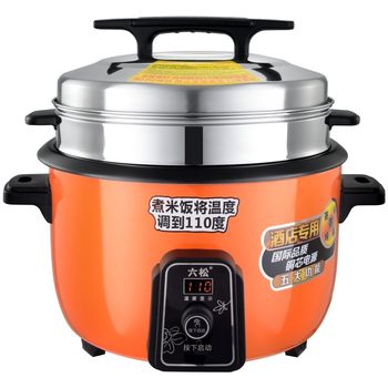 Commercial canteen insulation steaming pot rice cooker