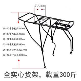 山地车后座架可载人单车配件全实心自行车骑行装备碟刹26寸后货架