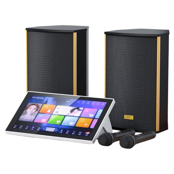 Kugou karaoke machine system five-in-one home KTV audio set living room TV karaoke combination karaoke speaker