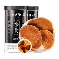 Nanjing Tongrentang Mulberry Yellow Block 250g Special Strain Grade Tea Non Tibet Herbal Ingredients Medicine Handmade Clots Gift Jiao
