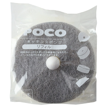 (Self-operated) Japanese household round scouring pad with suction cup hook dishwashing sponge set does not damage the pot sponge wipe