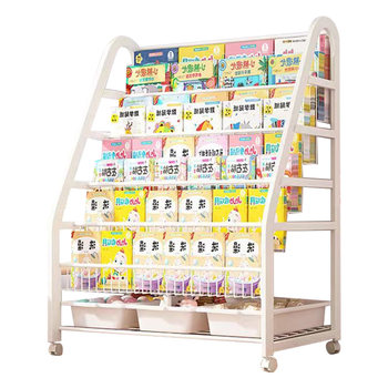 Mobile children's picture book toy storage rack is safe and odorless