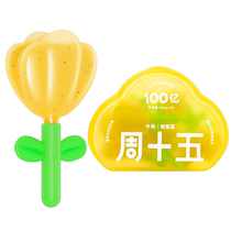 Week 15 10 Billion Honey Dew Maternity Special Puff Mommy Baby Bag Artifact Portable Pack Available for Adults