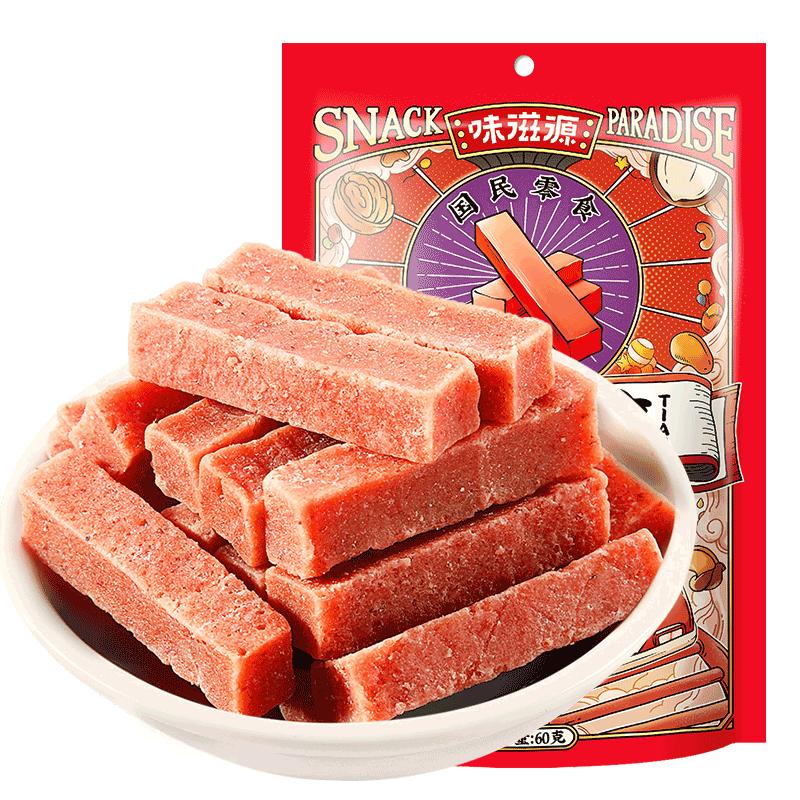 Hawthorn flavored Ziyuan snacks for drama chasing snacks