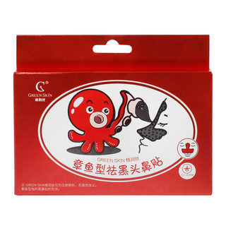 Green silk octopus blackhead remover tablets and nose mask