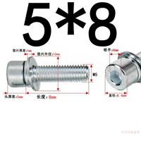 М5*8 (100 зерен) оцинковка марка 8,8