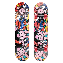 (Nouveaux produits énumérés) McRick skateboard beginner child teen double-tedentition professionnelle 6-12 ans