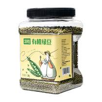 Beichun organic mung bean 1 5kg Northeastern mung bean soup to relieve heat mung bean porridge whole grains sprouts and soy milk