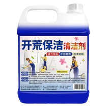 Latex paint cleaner special land reclamation cleaning agent new house decoration tile putty powder stain removal artifact