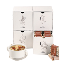 Guanghetang Moon Valley Recipe Confinement Meal Healthy Porridge 28 Days Recipe Postpartum 30 Days Package Small Production Conditioning Supplements