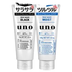 Shiseido uno facial cleanser ຄວບຄຸມຄວາມມັນພິເສດຂອງຜູ້ຊາຍແລະກໍາຈັດສິວ Uno facial cleanser ຢ່າງເປັນທາງການຂອງຮ້ານ flagship ຍີ່ປຸ່ນ