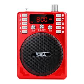 友兰王收音机老人专用便携式插卡小音箱评书音响老年播放器唱戏机