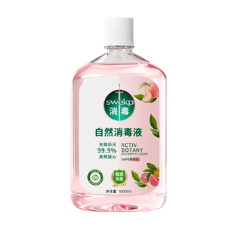 Hot-selling 1oow+丨clothing fragrance antibacterial liquid