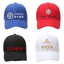Pure cotton baseball hat customized with logo printing for men and women embroidered high-end sun visor advertising duck bill work hat customized