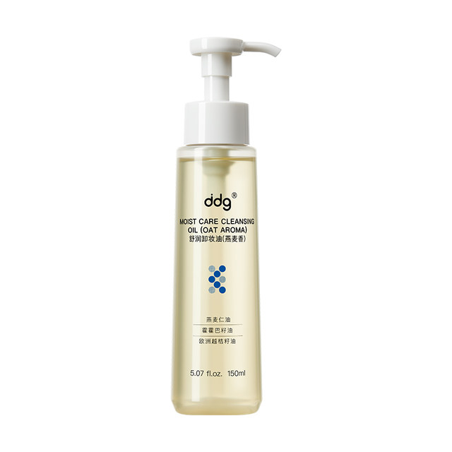 Ddg oatmeal makeup remover | suitable for sensitive skin