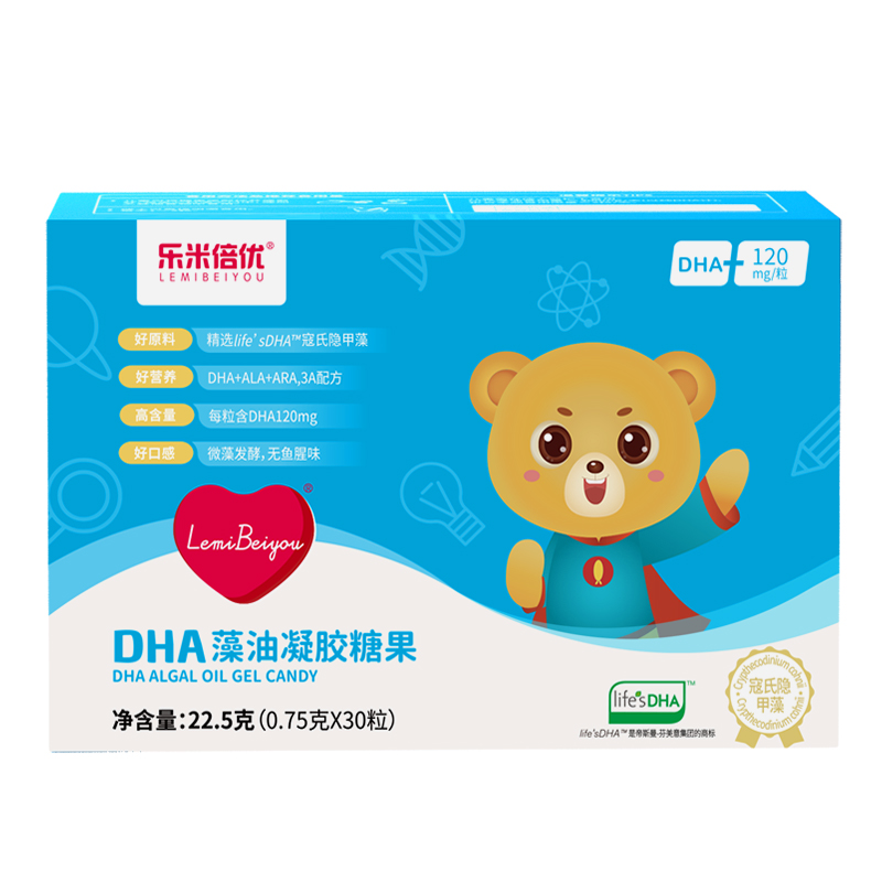 Lemibeyou 3ADHA seaweed oil children's super brain DHA