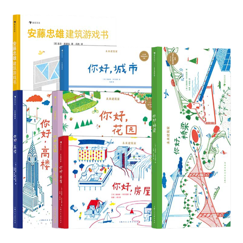 建筑家安藤忠雄- Top 100件建筑家安藤忠雄- 2026年10月更新- 淘宝
