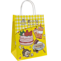 Baking handbag customization new store opening bakery croissant toast packaging high-end special logo packaging bag