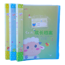 Kindergarten growth record book A4 interstitial growth footprint souvenir book small class middle class and large class growth record book