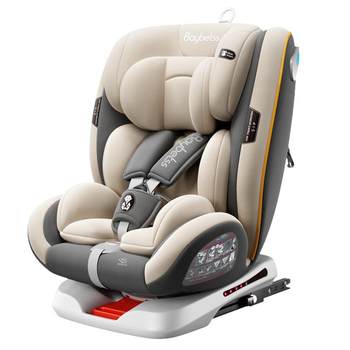 Beibeishi 0-12 years old car child safety seat