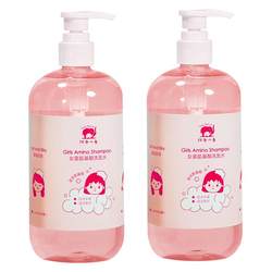 Red Elephant Children's Shampoo Special for girls 3-6 years old and above, big children's amino acid shampoo