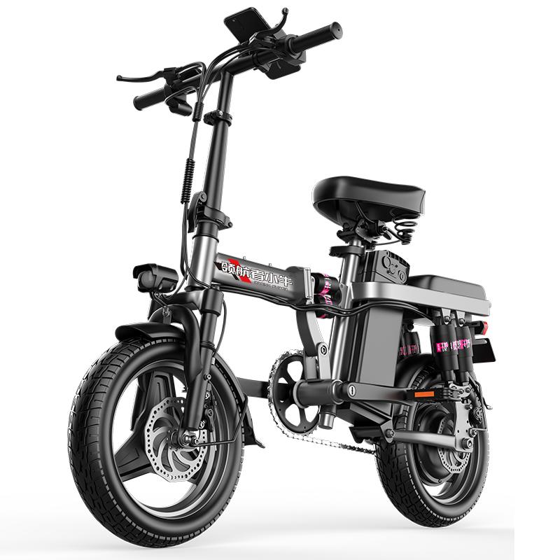 Navigator Mavericks new national standard folding electric bicycle