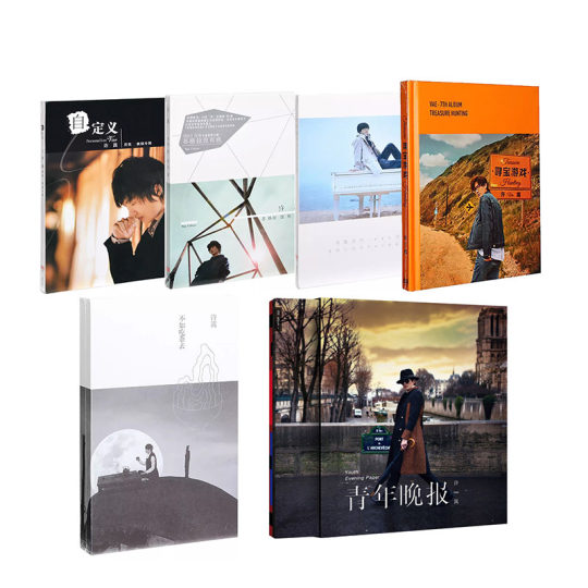 Complete album of Xu Song's genuine songs