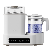 (Self-operated) OIDIRE bottle sterilizer drying warm milk two-in-one constant temperature milk warmer baby warm milk all in one
