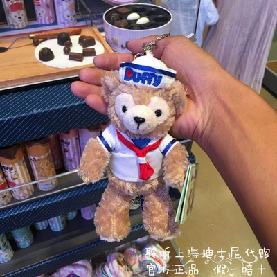 Disney, дневной чай, корректор осанки, брелок-ключодержатель