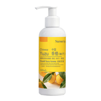 Nursery nasli grapefruit cleansing mild deep cleansing gentle sensitive ointment oil 180ml
