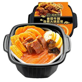 Haidilao tomato beef brisket boxed instant pot hot pot