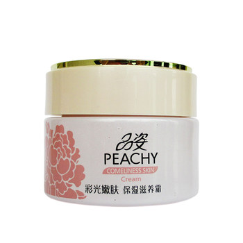 Counter ຜະລິດຕະພັນຂອງແທ້ Illuminating skin rejuvenating moisturizing moisturizing cream mild hydrating moisturizing skin care cream plain lazy face cream