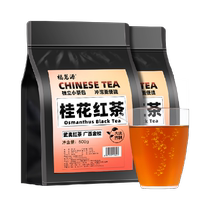 Fumingyuan tea black tea osmanthus black tea 500g 2024 new tea black tea bag small bubble tea warm drink milk tea
