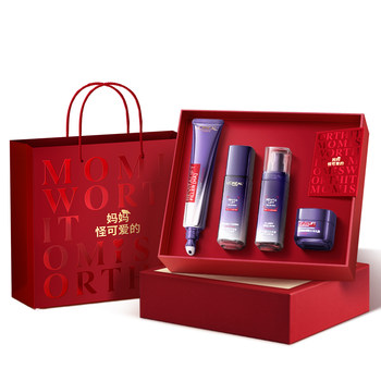 L'Oreal Purple Iron Eye Cream Bosein Water Emulsion Set Gift Box Anti-Wrinkle Fine Lines