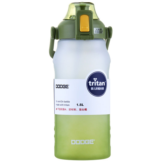 Sports water cup with straw large capacity matte plastic