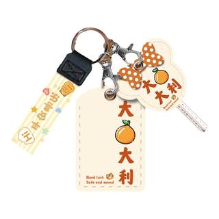 泡芙电车电动车NFC卡保护套钥匙套小方形门禁卡套门卡锁匙头柄套