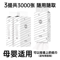 Manhua 3 large 3000 pieces of hanging paper towels yh household business affordable toilet paper