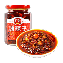 Guangle Sichuan oil spicy red oil chili oil spicy 200g x 2 cans cold vegetable base dipping chili sauce