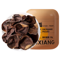 Authentic Xinhui dried tangerine peel old tangerine peel soaked in water and white tea Puer Guangdong specialty orange peel shreds eight immortals