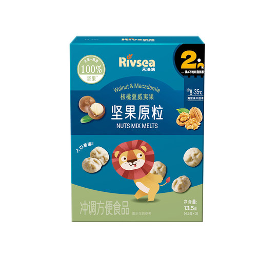 Heyangyang Nuts Ganze Walnuss-Macadamia-Nüsse ohne Zusatz von weißem Zucker, Babybohnen