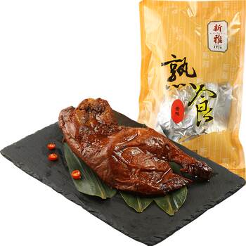 Xinya sauce salted duck 450g vacuum packed braised specialty