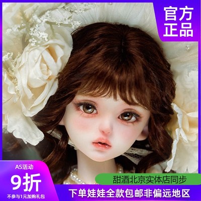 taobao agent ◆ Sweet Wine BJD ◆ [AS] Four-point female-Niannian BJD Doll AS Angel Workshop 4-point Girls