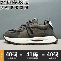 Серый [сингл]