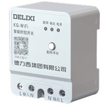 Delixi wifi time control switch mobile phone remote control timer 220V street light water pump countdown power off