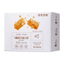 October Crystal Research Mommy 0 Sugar Milk Protein Bar No Added Sucrose Pregnant Women Snacks Nutritional Snacks During Pregnancy