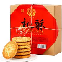 Daoxiangcun peach cake 640g traditional pastries Dragon Boat Festival gift box specialty gifts family pack breakfast snacks