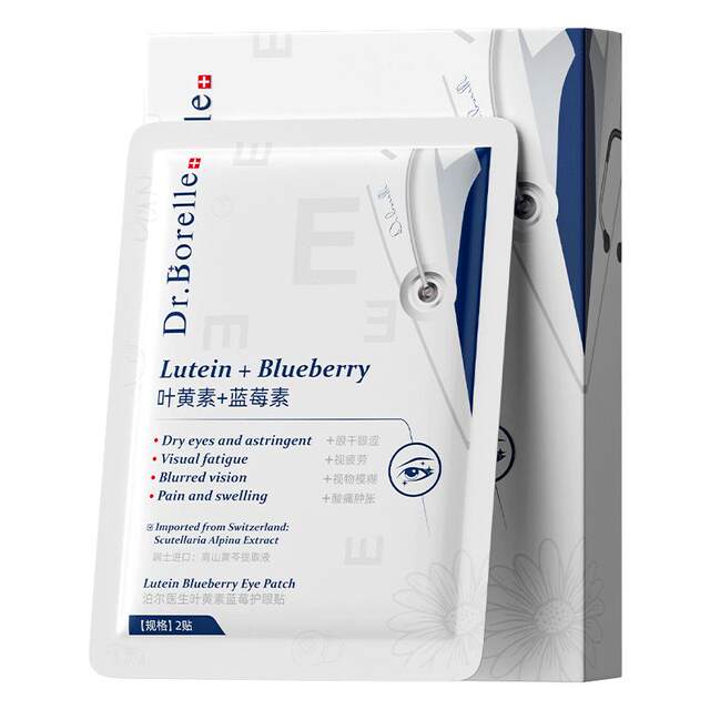 Soothes eyelash muscles and scientifically protects eyes