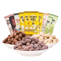 12 packs of nuts imported from Korea Tom Farm honey butter almonds cashews babee almonds mixed almonds